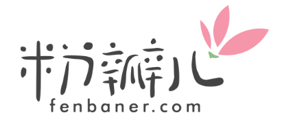 粉瓣儿文学网 - 言情小说阅读_免费完本小说排行榜 - www.fenbaner.com